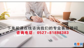 探索张家港的商务秘书服务 高效运营的助力吗？