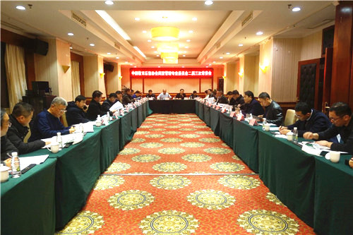 凝聚后勤力量 表彰抗疫先锋——中国教育后勤协会商贸管理专业委员会2020年会暨疫情防控先进表彰大会圆满召开