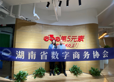 深化会员服务，共谋发展新篇 —— 秘书处走访协会副会长惠农科技、常务理事第五元素等单位
